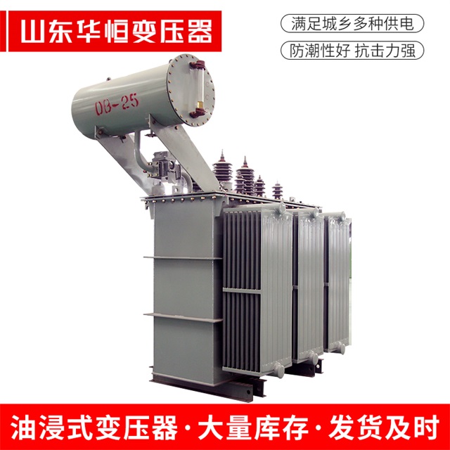 S11-10000/35武陵武陵武陵电力变压器厂家